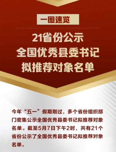 无码在线，新闻资讯的全新呈现无码在线无码在线蚊香社铃村爱里