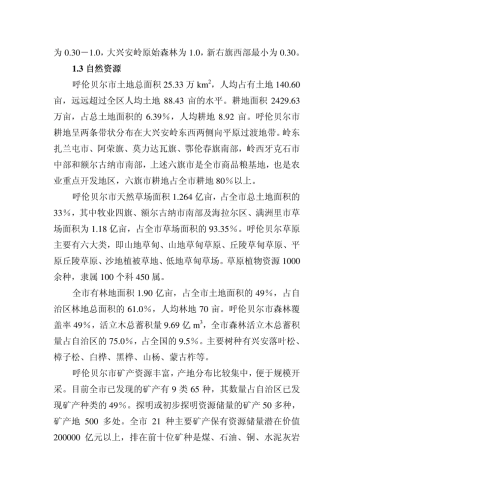 99热，探索精品内容的世界50岁女人干涩没水怎么改善