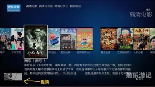 国产99视频精品免费视频36国产影视资源分享与正版观看指南