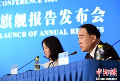 2021年最新欧美资讯报道