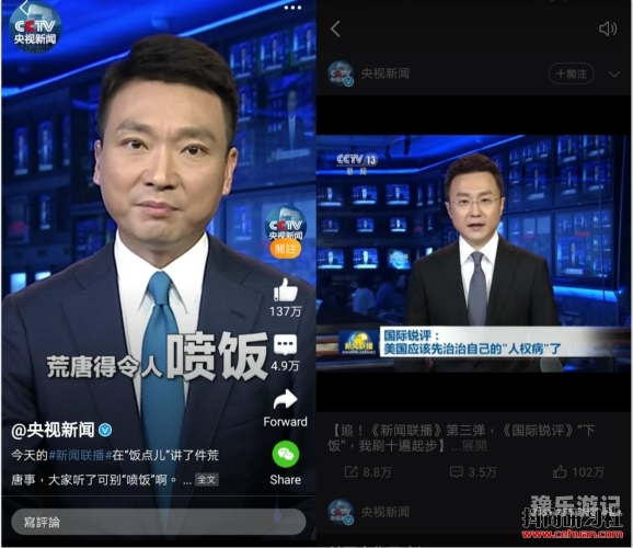 中文天堂，最新中文字幕版新闻资讯报道中文 了