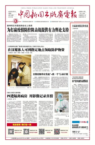 中文天堂，最新中文字幕版新闻资讯报道中文 了