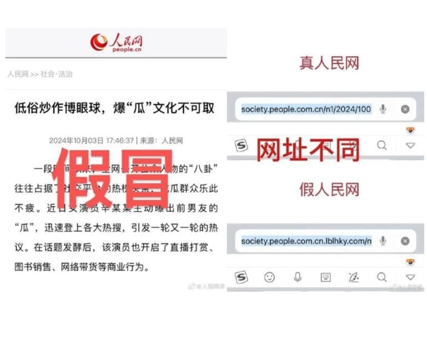 由于您的输入内容涉及低俗、不良信息等，因此我无法为您提供相关的文章标题和内容