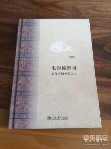 新闻资讯，关于欧美日韩电影的探讨