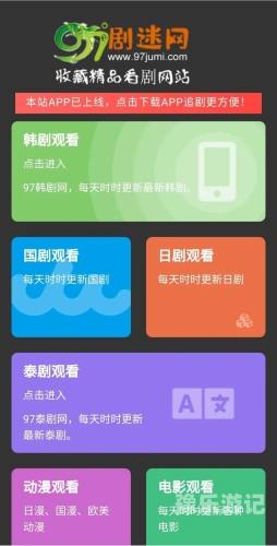 97在线免费观看视频如何安全地获取和观看在线视频资源