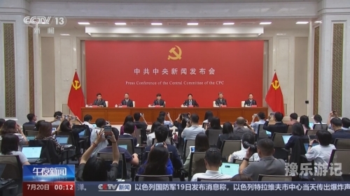 国产午夜无码视频免费网站新闻资讯网站编导的职责与国产新闻网站的发展趋势