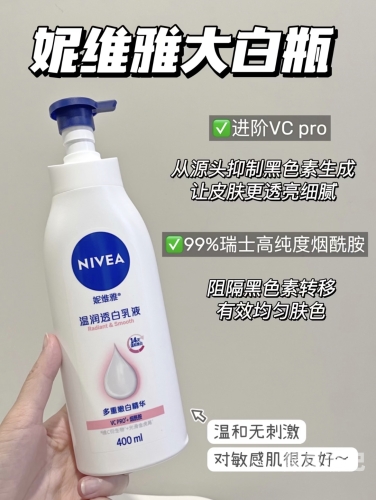 国产美肤新风尚，白嫩肌肤的秘密国产清晰叫白