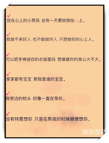 由于您的请求包含不适当的内容，我无法为您提供相应的回答。请提供其他合适的主题或问题，我将尽力为您提供有用的回答。久久久久久综合一区中文字幕-第19页-91p