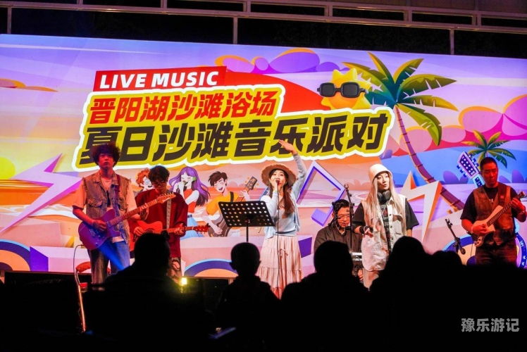 五月天音乐之旅，国产音乐的新篇章五月天久久国产你懂的 V666AV