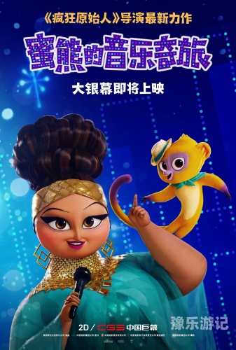五月天音乐之旅，国产音乐的新篇章五月天久久国产你懂的 V666AV