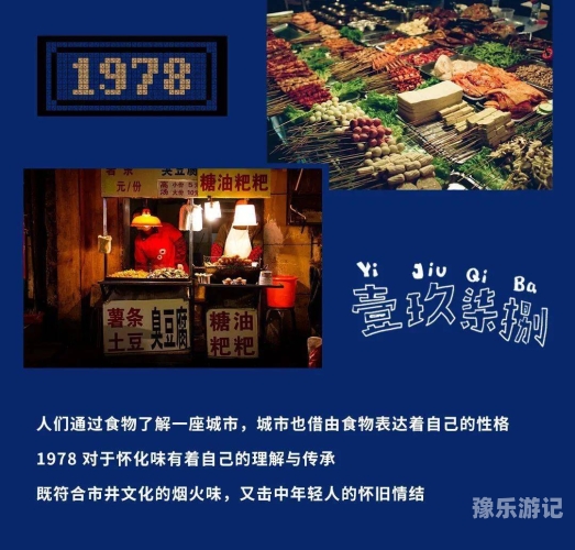 亚洲综合区夜生活资讯与探索亚洲综合症