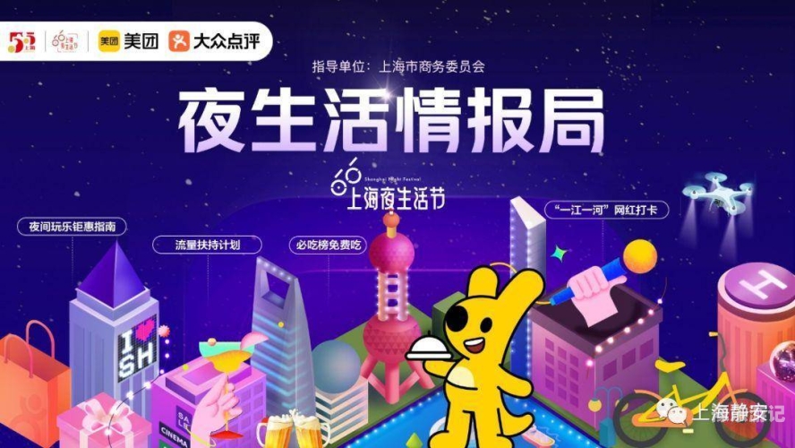 亚洲综合区夜生活资讯与探索亚洲综合症
