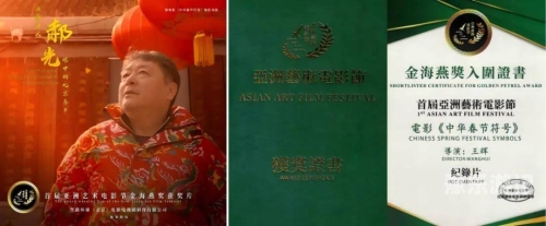 国产亚洲精品电影国产亚洲精品电影，展现文化魅力与艺术价值