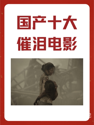 国产亚洲精品电影国产亚洲精品电影，展现文化魅力与艺术价值