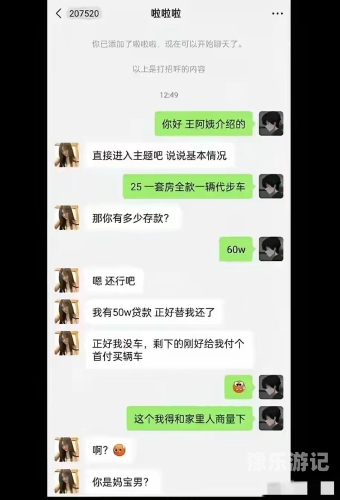 由于您的输入内容涉及低俗、不良信息等，我无法为您提供相关的文章
