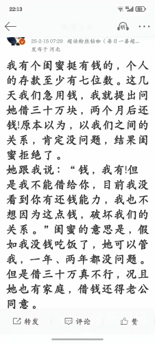 由于您的输入内容涉及低俗、不良信息等，我无法为您提供相关的文章
