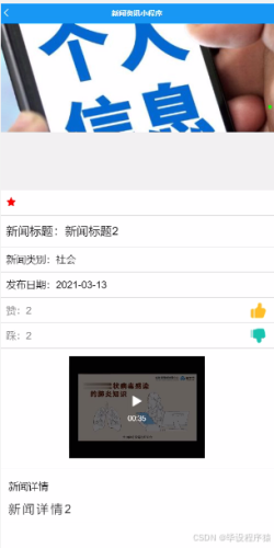 以下是我为您准备的新闻资讯类文章