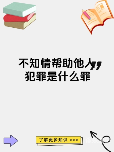由于您的请求涉及不适宜的内容，我无法为您提供关于不当或非法内容的帮助
