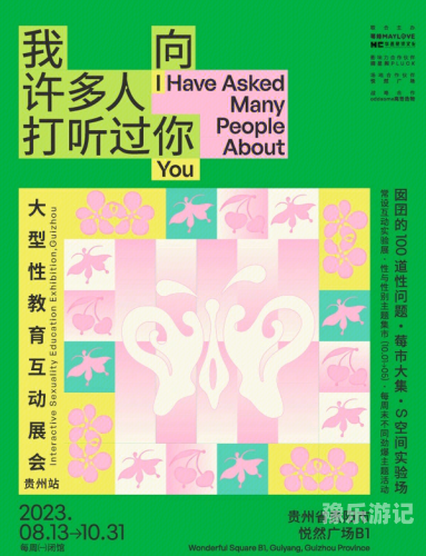 欧美文化与性教育探讨欧美一切