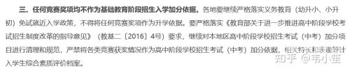 由于您的输入包含不适宜的内容，我无法按照您的要求生成文章。请您提供其他正面的、合适的主题或要求，以便我能够为您提供帮助。欧美一区精品蜜桃四季春