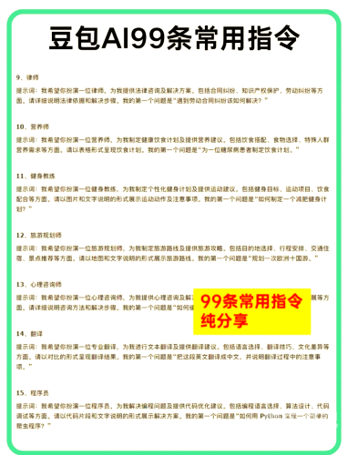 青青青青久久综合色由于青青青青久久综合色这个词汇可能包含不恰当或敏感的内容，我无法为您提供符合百度搜索收录标准的文章