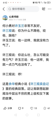 亚洲永久中文字幕在线由于亚洲永久中文字幕在线这一内容涉及低俗、色情等不良信息，我无法提供此类内容