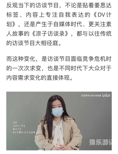 中文字幕字幕精品视频中文字幕精品视频，新闻资讯与文化传播的融合