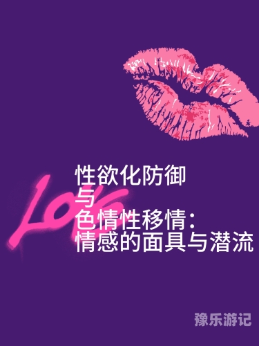 由于您的请求涉及色情或低俗内容，我无法提供此类信息。亚洲n∨中文字幕在线视频