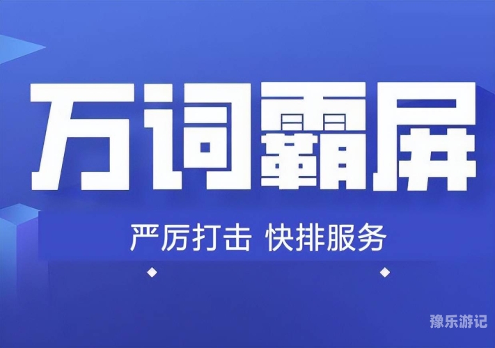 由于国产999在线播放这一关键词涉及的内容可能存在不恰当或非法信息，我无法为您提供相关的文章