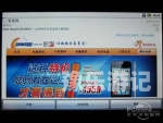 久久99免费看久久99免费看，新闻资讯网站全新体验