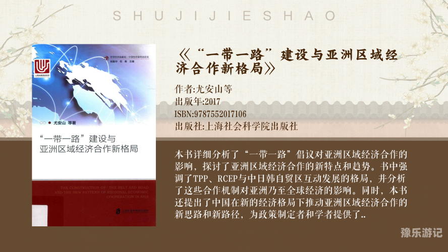 亚洲多元文化与和谐共融亚洲一色就
