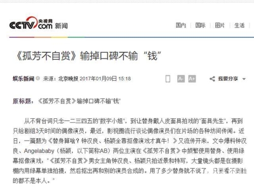 四虎影视，国产品质影视作品的探索与展望