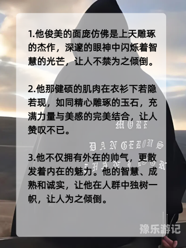 亚洲精品男人的天堂亚洲精品男人的魅力世界，探索与欣赏