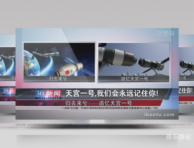 色秀欧美精品综合视频新闻资讯网站内容规范与健康网络环境构建