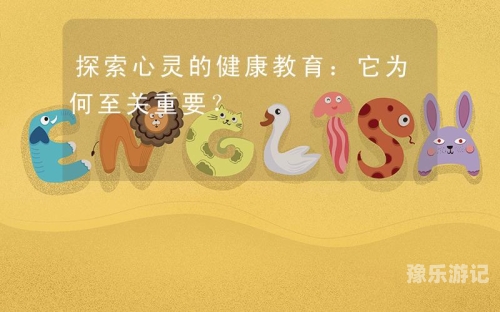 夜日之下的生活节奏与健康管理夜夜躁日日躁狠狠久久剧情简介牛仔裤