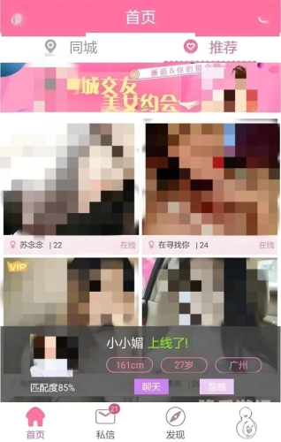 又大又长粗又爽又黄少妇视频新闻资讯网站不涉及低俗内容—健康网络环境的重要性