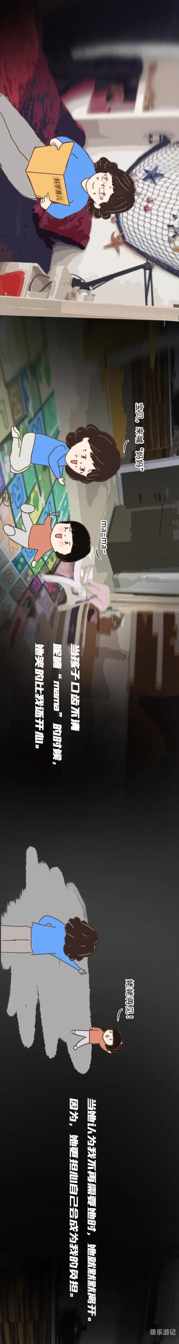 在线亚洲欧美日韩由于您的请求包含不适宜的内容，我无法为您提供相关的文章标题和内容