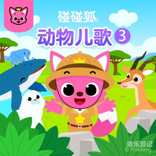草草久久97超级碰碰碰草草久久游戏盛宴，探索超级碰碰碰的魅力与内涵