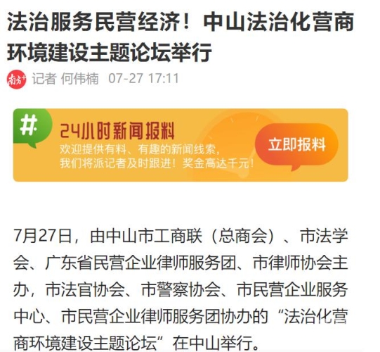天天视频精品综合在线观看新闻资讯网站精选视频内容及观看指南