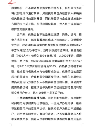 对于新闻资讯网站的文章，我会为您提供一个符合标准的文章标题和开头段落，以供您参考