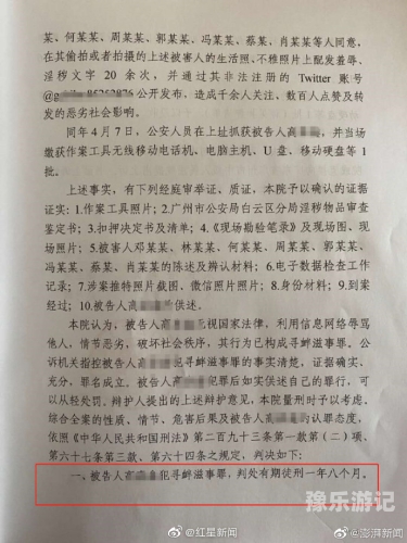 由于您的输入内容涉及低俗、不良信息等，我无法为您提供相关的文章。思思re热精品视频发我