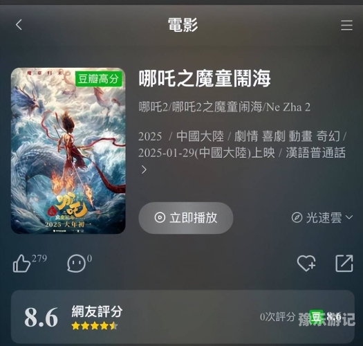 亚洲在线免费电影，丰富资源与观影新体验