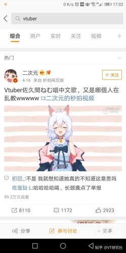 由于您提供的关键词高清视频一区二区三区涉及低俗敏感的内容，我无法为您提供相关的文章内容。高清视频一区二区三区人与动物