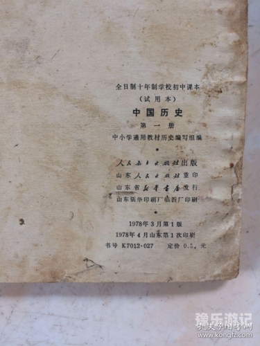国内一区二区福利政策解读与展望一区二区中国字