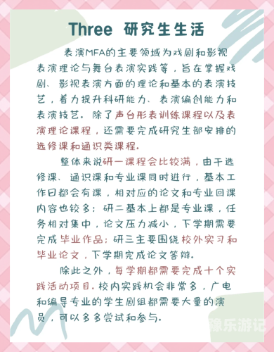 探索影视艺术的魅力，久久久久高潮综合影院久久久久高潮综合影院试看