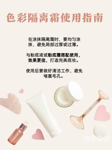 日韩白浆，时尚美妆界的秘密武器