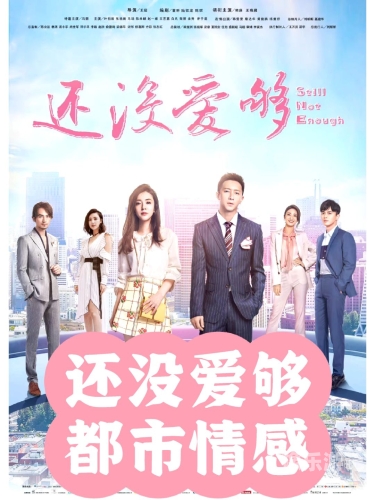 国产影视佳作，精彩对白与角色魅力展现