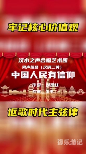 国产影视作品中的正能量与文化传承