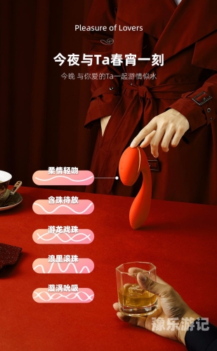 无码人妻一区二区三区APP新闻资讯，关于网络平台与不实信息的报道