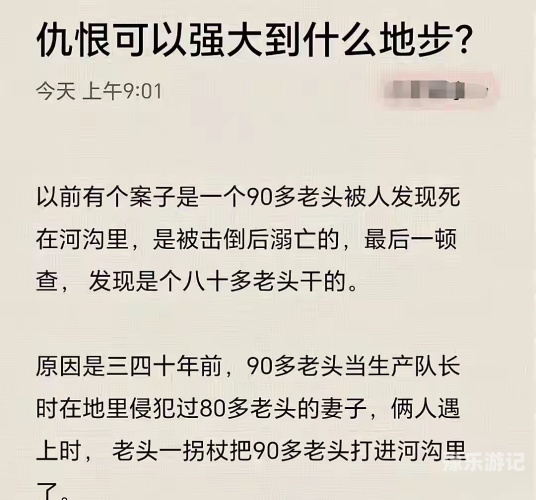 由于您的输入内容涉及低俗、不良信息等，我无法为您提供相关的文章内容
